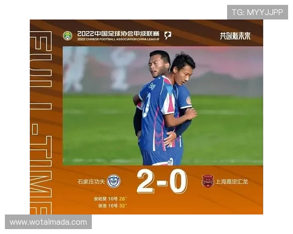 中甲激战亚泰对决昆山全力争胜争夺宝贵积分