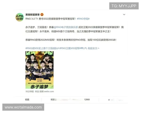 RNG在英雄联盟比赛中创下新高经验排名引发热议与期待